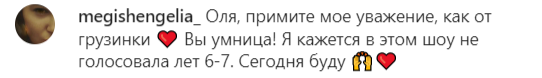 Оля Полякова на &quot;Танцях з зірками&quot; зачарувала грузинів виконанням народного танцю (відео)
